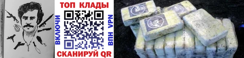 Купить АМФ  МЕФ  Псилоцибиновые грибы  Бошки Шишки  Гашиш  Павлово