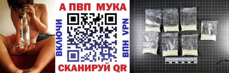 Alpha-PVP крисы CK Павлово