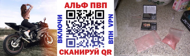 А ПВП VHQ  Купить  Павлово 