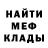 Метадон мёд Islat Cool