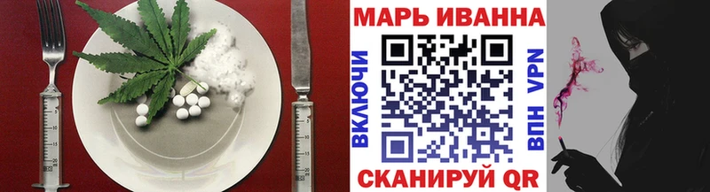 Cannafood марихуана Купить где Павлово