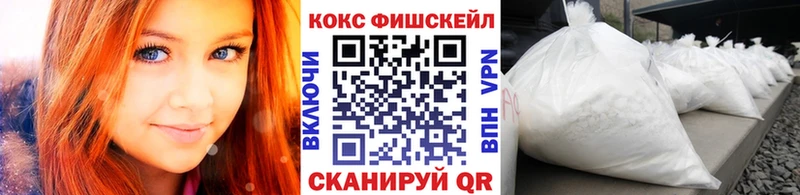 Купить где  Павлово  Кокаин Колумбийский 