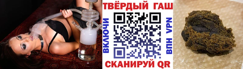 Купить  Павлово  ГАШ VHQ 