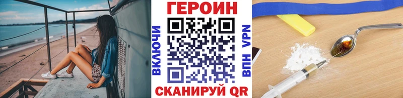Купить где  Павлово  ГЕРОИН гречка 