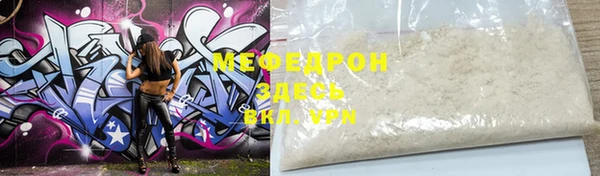 мяу мяу мука Горно-Алтайск