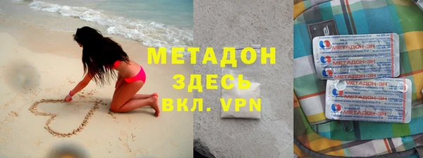 мяу мяу мука Горняк