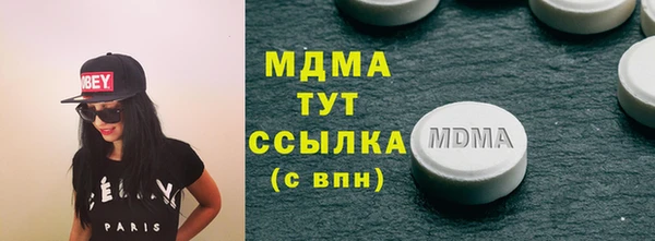 MDMA Premium VHQ Горнозаводск