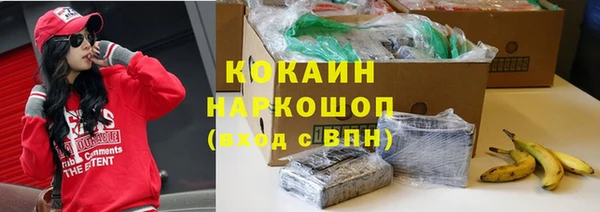 MDMA Premium VHQ Горнозаводск