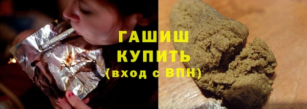MDMA Premium VHQ Горнозаводск