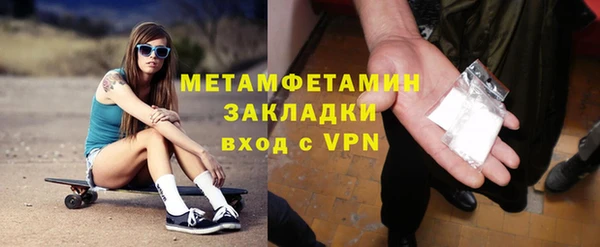 MDMA Premium VHQ Горнозаводск