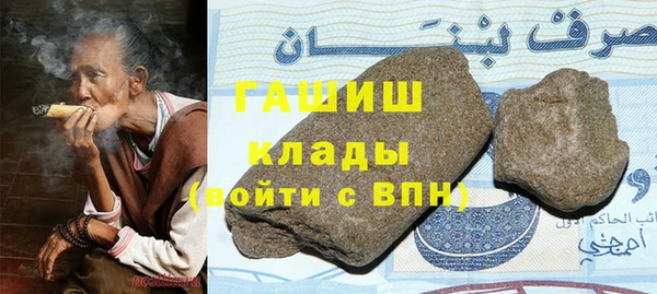 мяу мяу мука Горняк