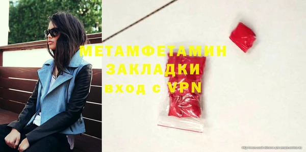 MDMA Premium VHQ Горнозаводск