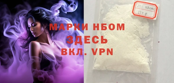 мяу мяу мука Горняк