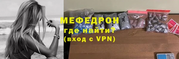 мяу мяу мука Горно-Алтайск