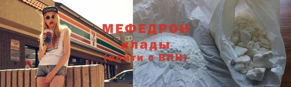 мяу мяу мука Горняк