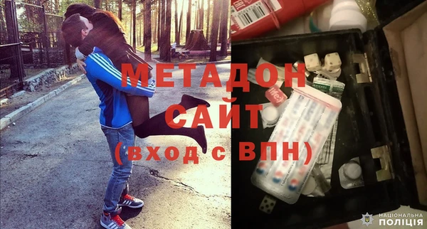 мяу мяу мука Горняк