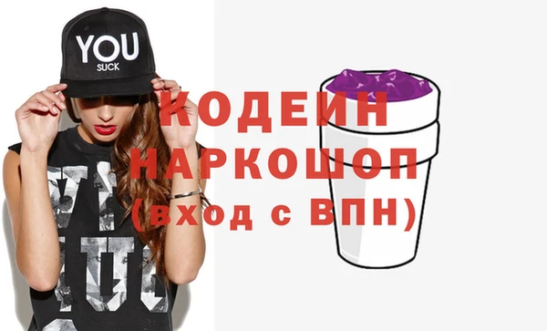 мяу мяу мука Горно-Алтайск