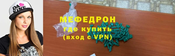 MDMA Premium VHQ Горнозаводск