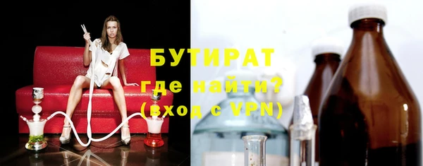 мяу мяу мука Горняк