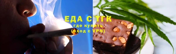 мяу мяу мука Горняк