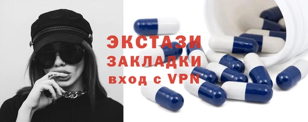 MDMA Premium VHQ Горнозаводск