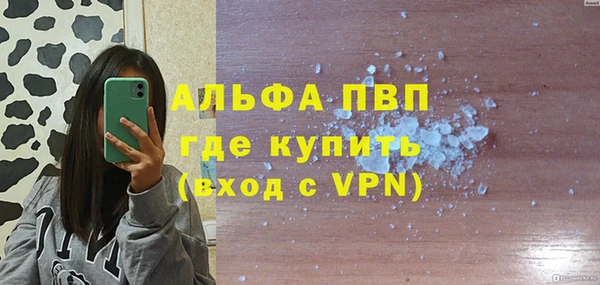 мяу мяу мука Горняк