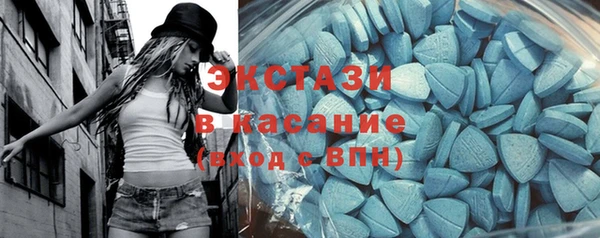 MDMA Premium VHQ Горнозаводск