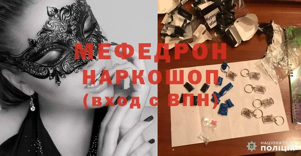 MDMA Premium VHQ Горнозаводск