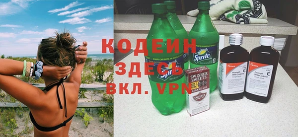 MDMA Premium VHQ Горнозаводск
