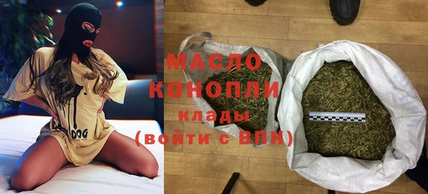 мяу мяу мука Горняк