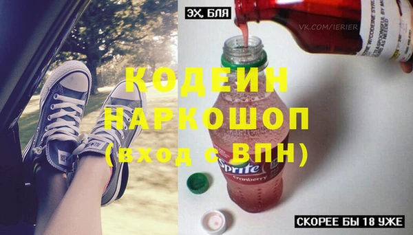 мяу мяу мука Горно-Алтайск