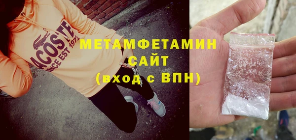 MDMA Premium VHQ Горнозаводск