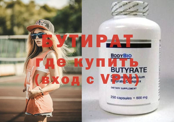 мяу мяу мука Горно-Алтайск
