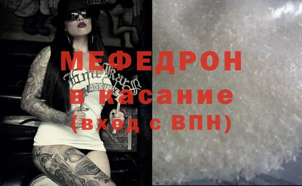 мяу мяу мука Горно-Алтайск