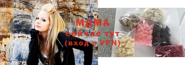 мяу мяу мука Горняк