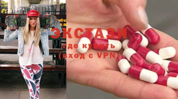 MDMA Premium VHQ Горнозаводск