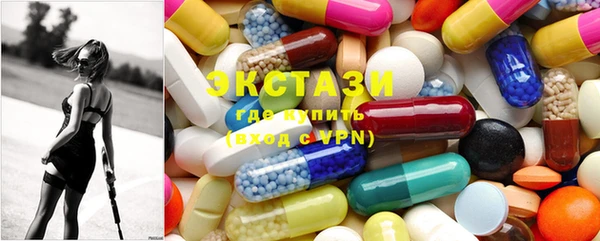 MDMA Premium VHQ Горнозаводск