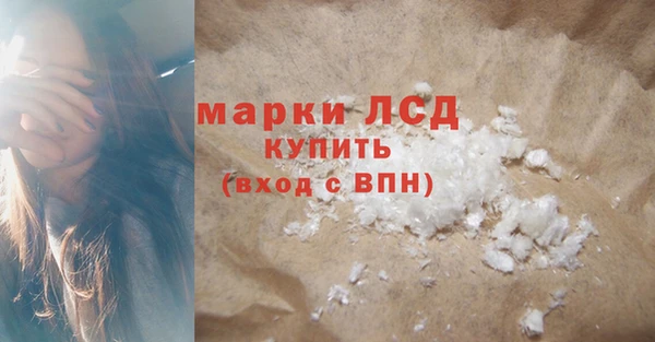 MDMA Premium VHQ Горнозаводск