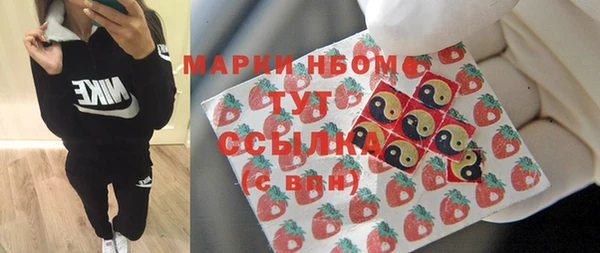 мяу мяу мука Горняк