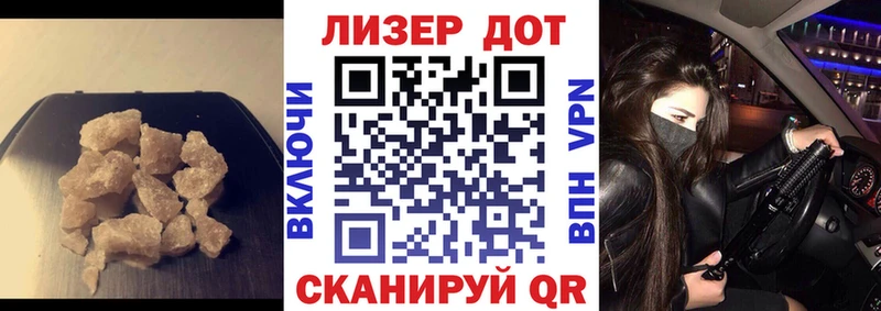 Купить где  Павлово  LSD-25 экстази кислота 