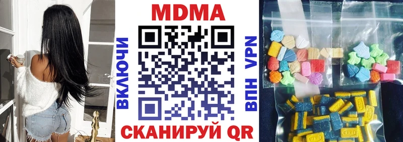 Купить закладки  Павлово  МДМА VHQ 