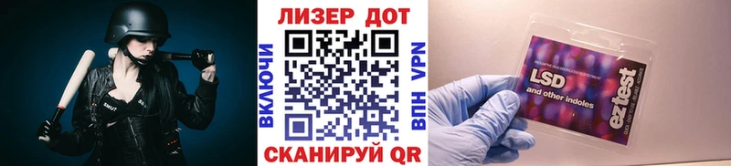 Марки NBOMe 1,8мг  Купить закладки  Павлово 