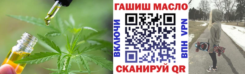 Купить где  Павлово  Дистиллят ТГК гашишное масло 